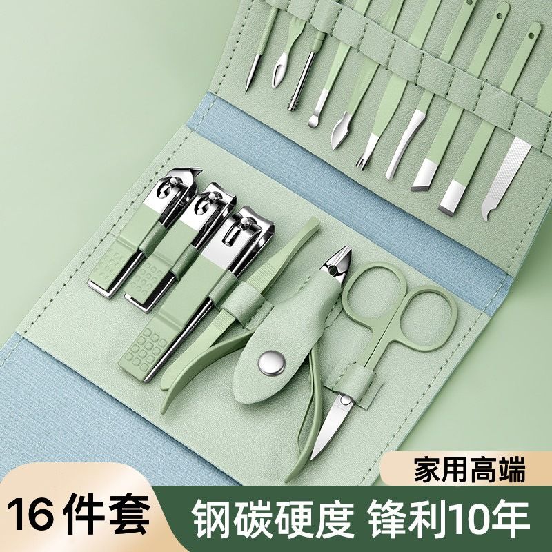 抹茶绿16件套指甲刀套装家用修甲剪刀美甲工具指甲钳指甲剪套装