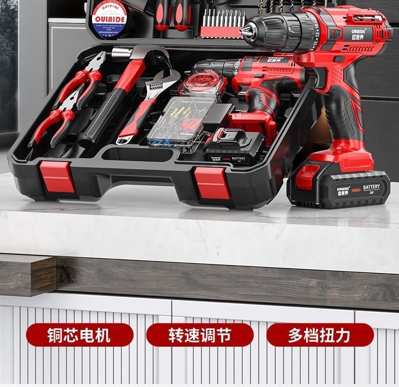 21V household tool set, drill and toolbox