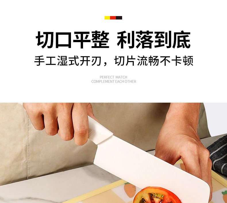 陶瓷菜刀家用厨房辅食刀具切片刀切肉婴儿宝宝专用水果刀菜刀套装