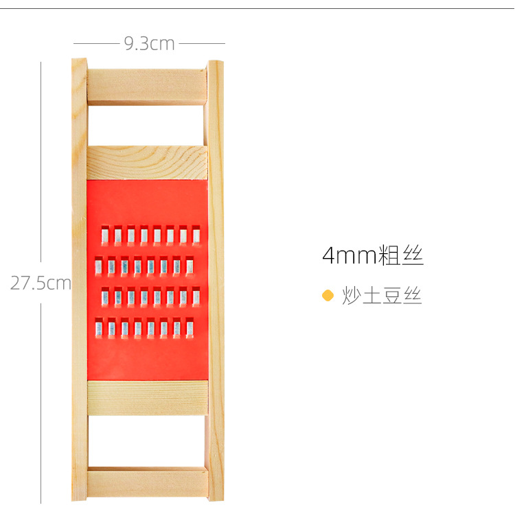 Wooden potato shredder, multifunctional vegetable cutter