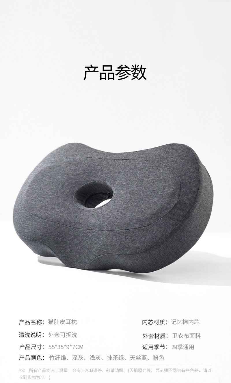 Memory foam side sleeping pillow with ear hole