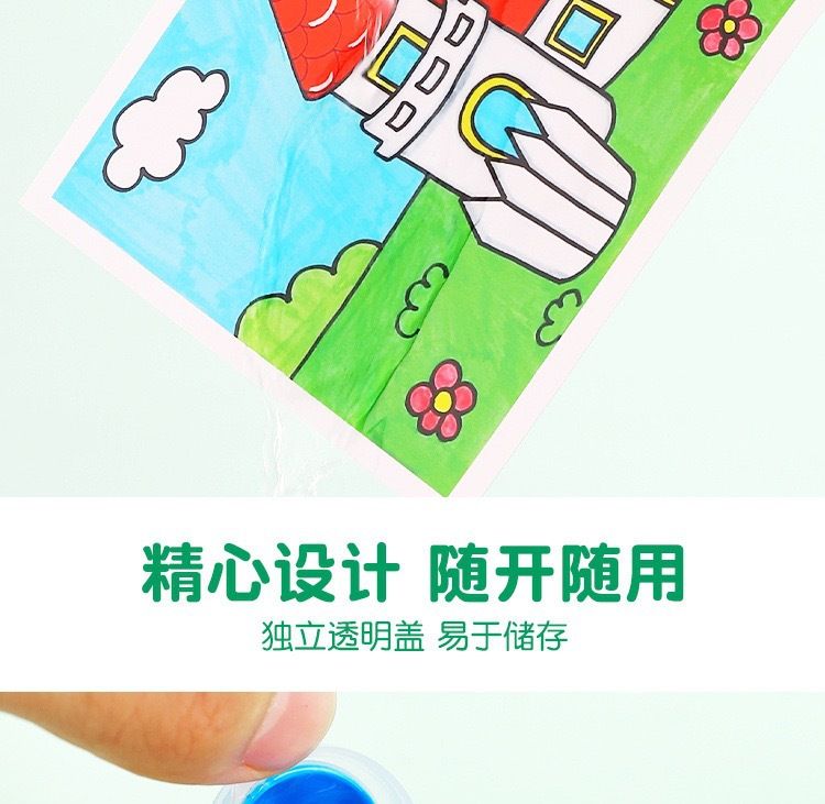 儿童丙烯颜料12色套装6连体美术画画DIY石膏娃娃填色水彩颜料