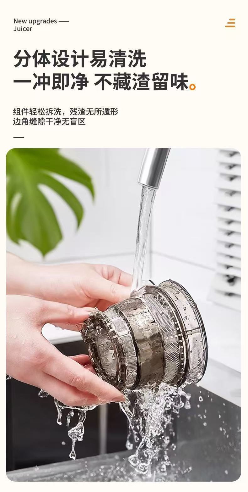Yavaş sıkmalı meyve suyu makinesi geniş ağızlı