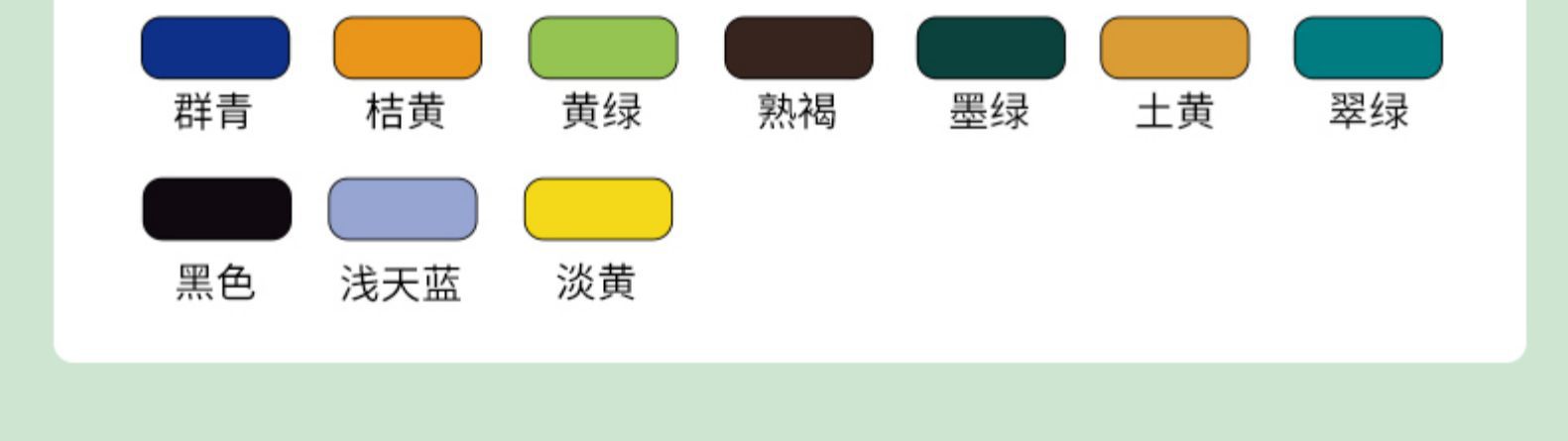 Gouache Paint Set, 24 Colors, Portable, Beginners