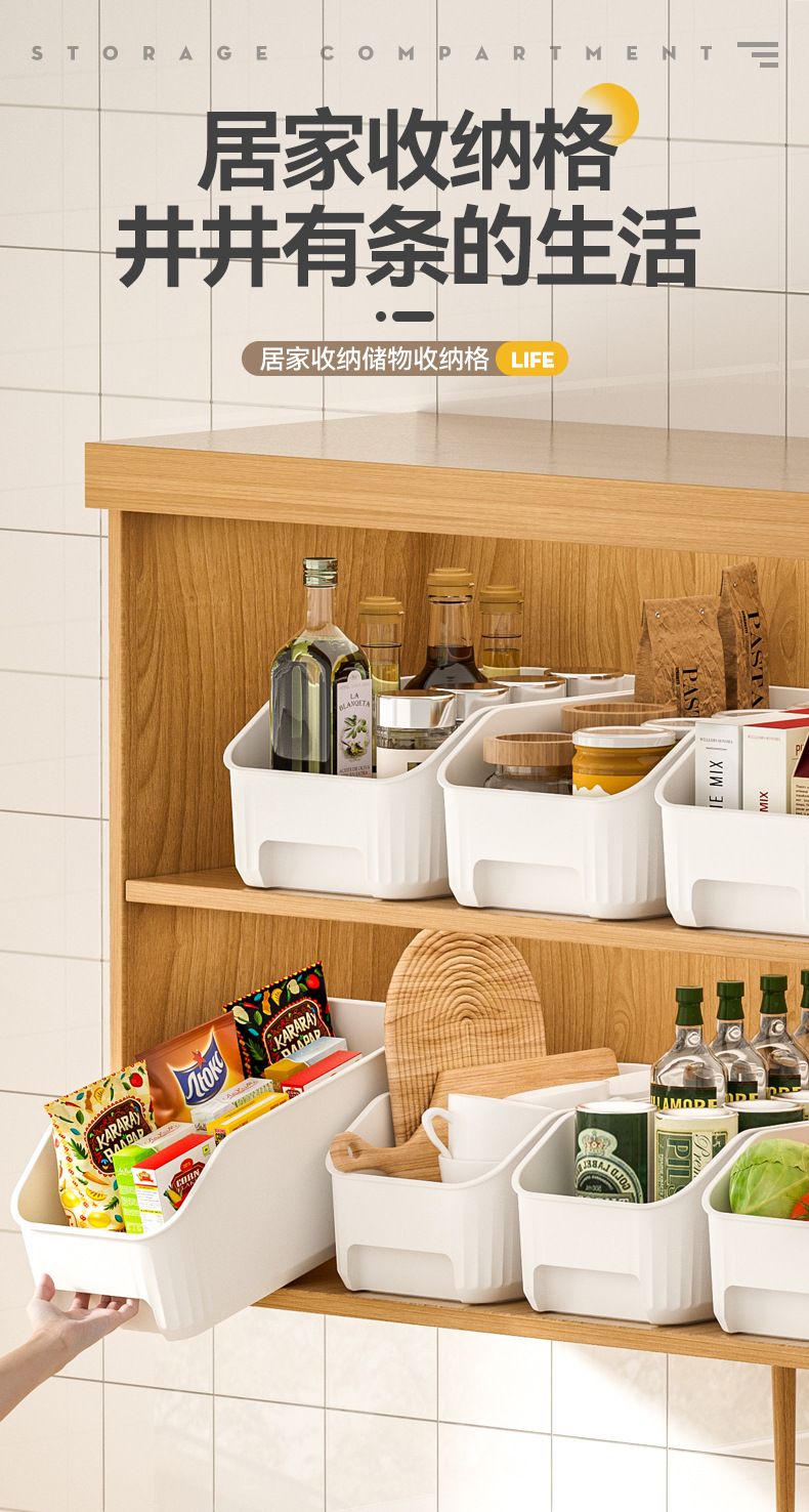 Kitchen Cabinet Storage Basket with Grid Pattern