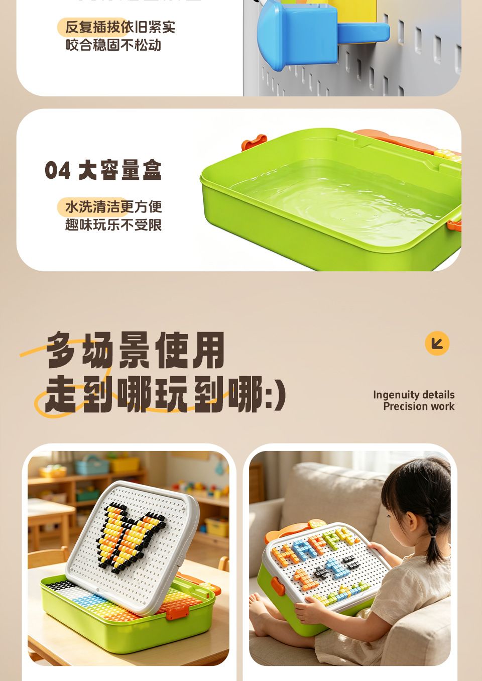 儿童创意拼图diy立体3d蘑菇钉含图案纸百变拼装3到6岁益智玩具