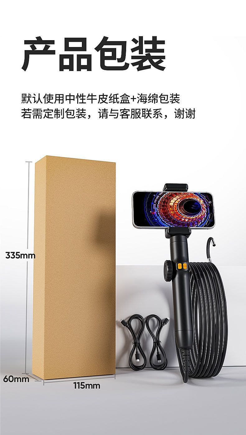 Endoskop 8mm 2MP mit 360° Kamera für Motor- und Rohrinspektionen