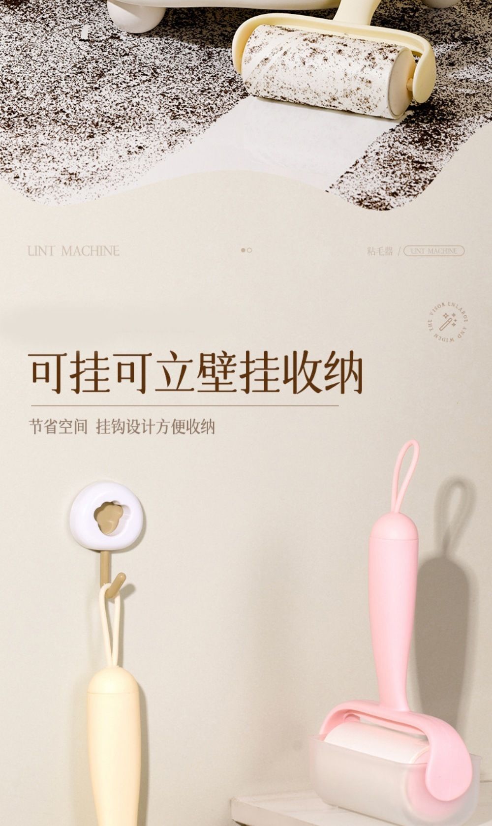 Adhesive lint roller drum, tear-off bedding cleaner tool