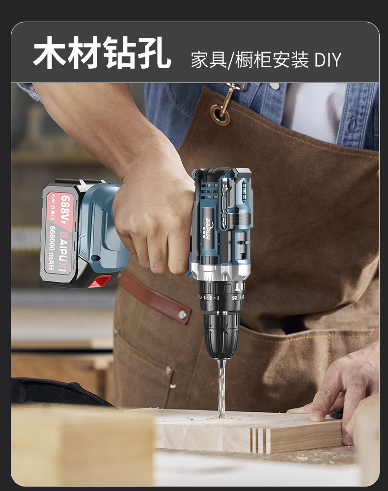 Bopushi Cordless Electric Drill Screwdriver Set