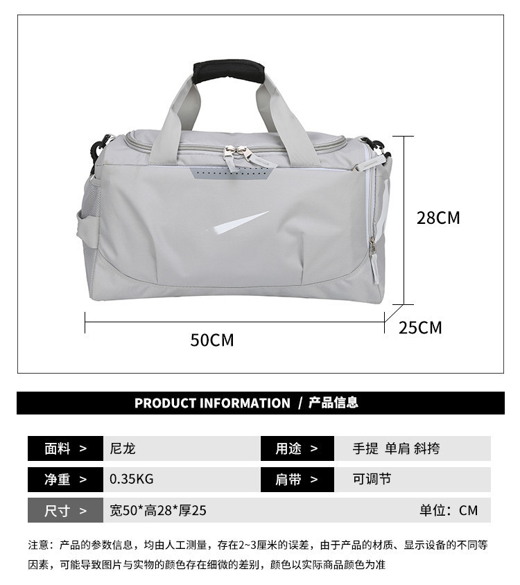 Single-shoulder sports travel bag, large capacity