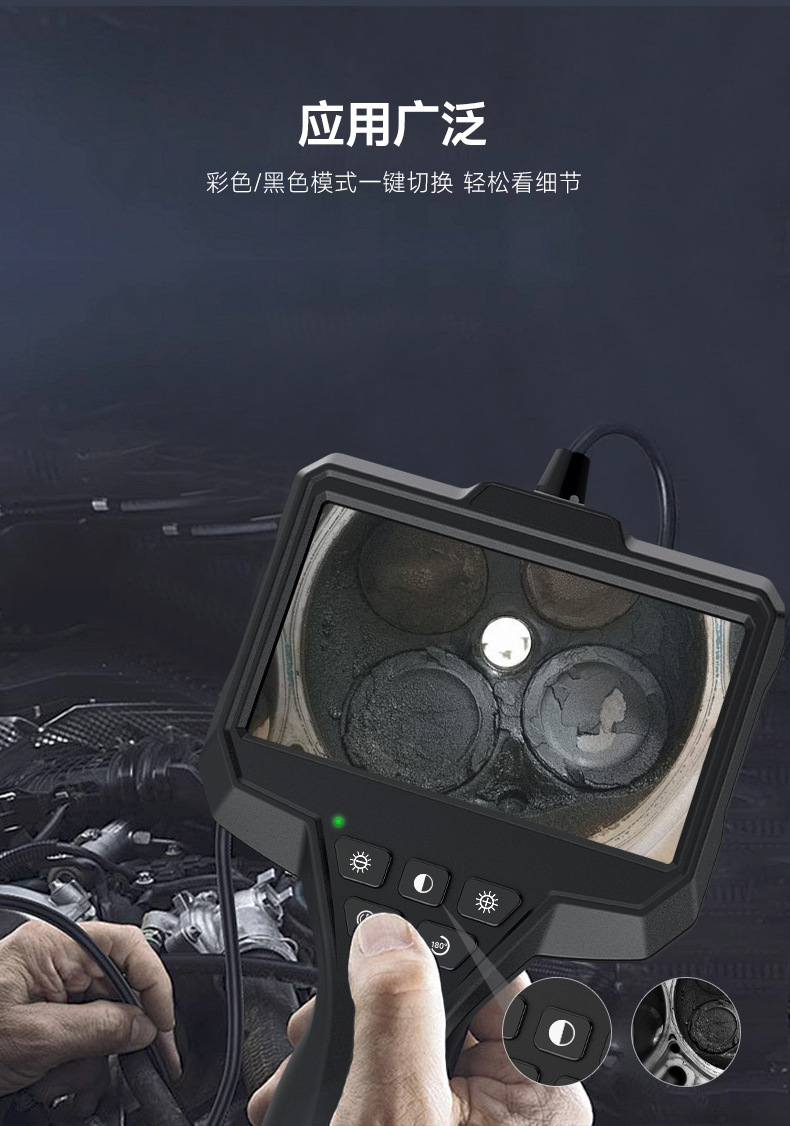 Endoscope 5.5mm, 4.3 inch display, automotive inspection, wide angle waterproof