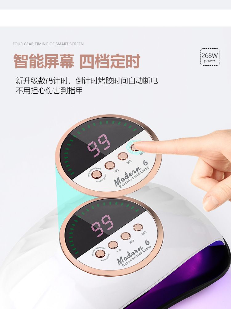 M6 Nageltrockner, 268W UV-Lampe, digitales Sensordisplay