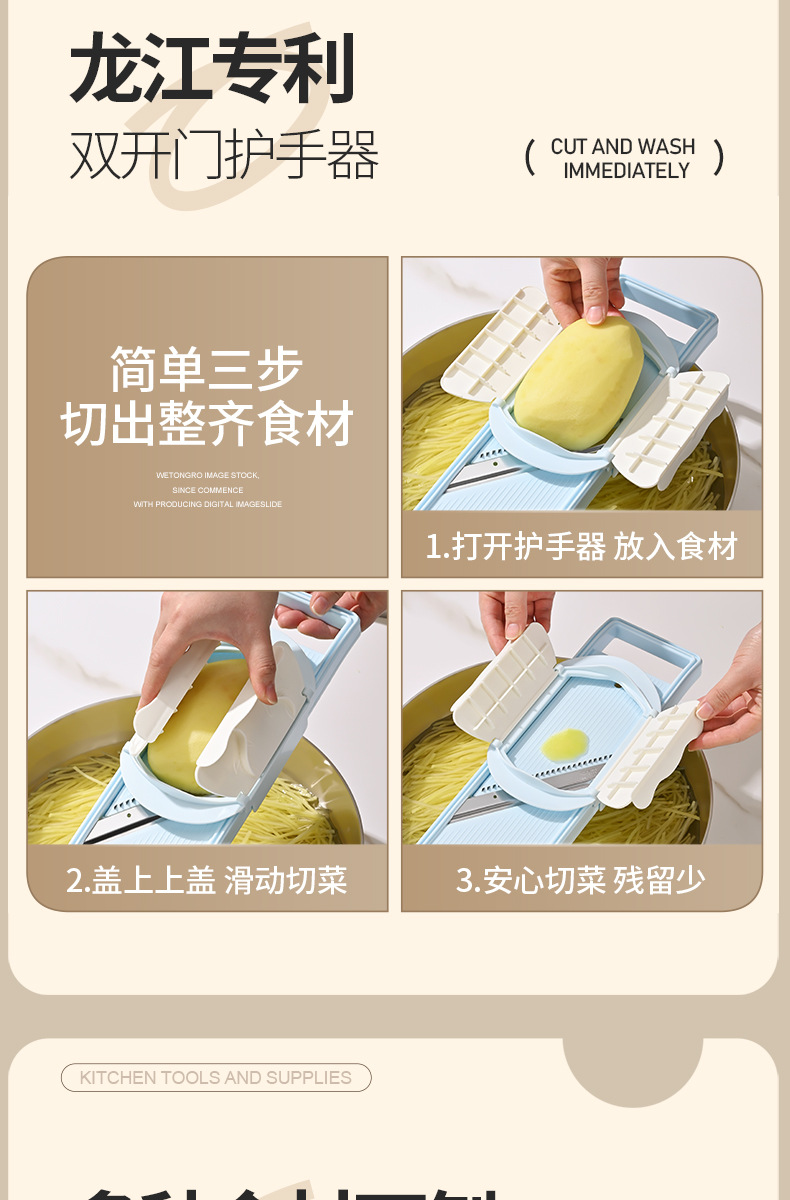 Multifunctional vegetable cutter with potato shredder, commercial