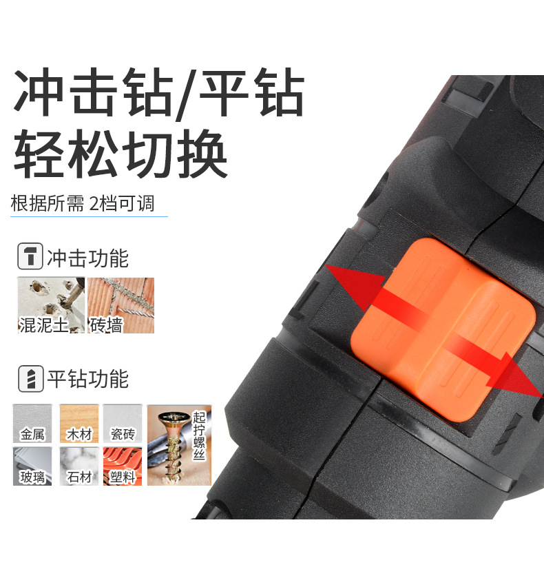 Elektro-Schlagbohrmaschine 220V multifunktional Industriequalität