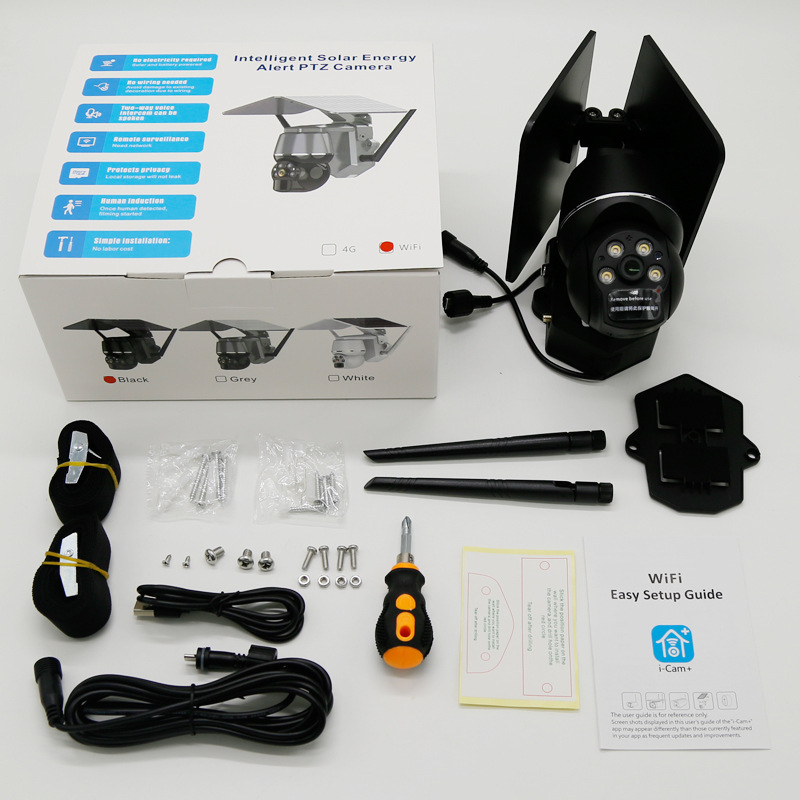 Outdoor PTZ wireless camera solar rechargeable
