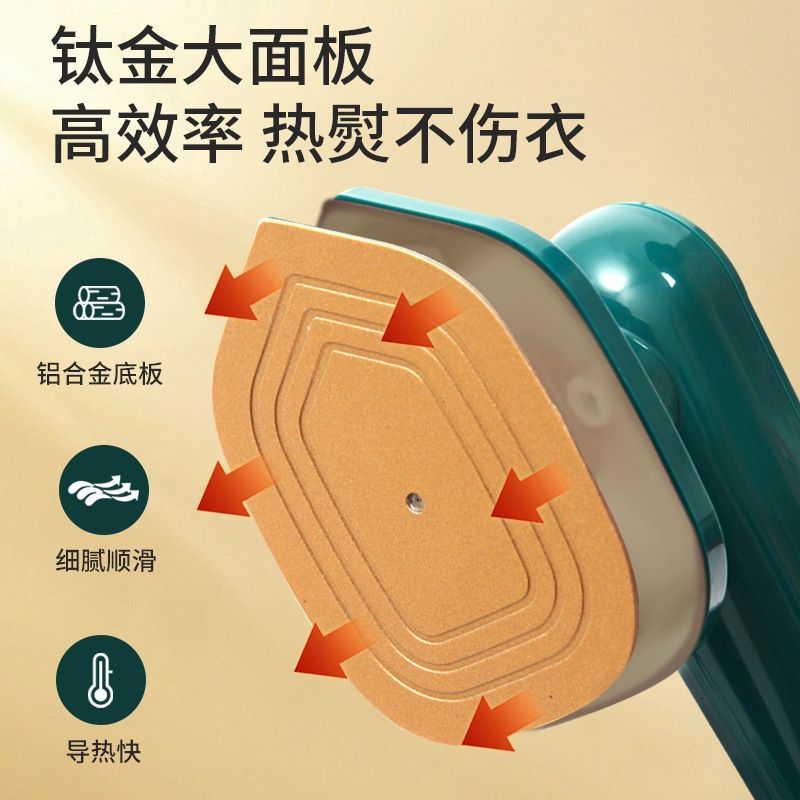 跨境手持挂烫机家用熨斗迷你手持熨烫机便捷式家用宿舍蒸汽烫衣服