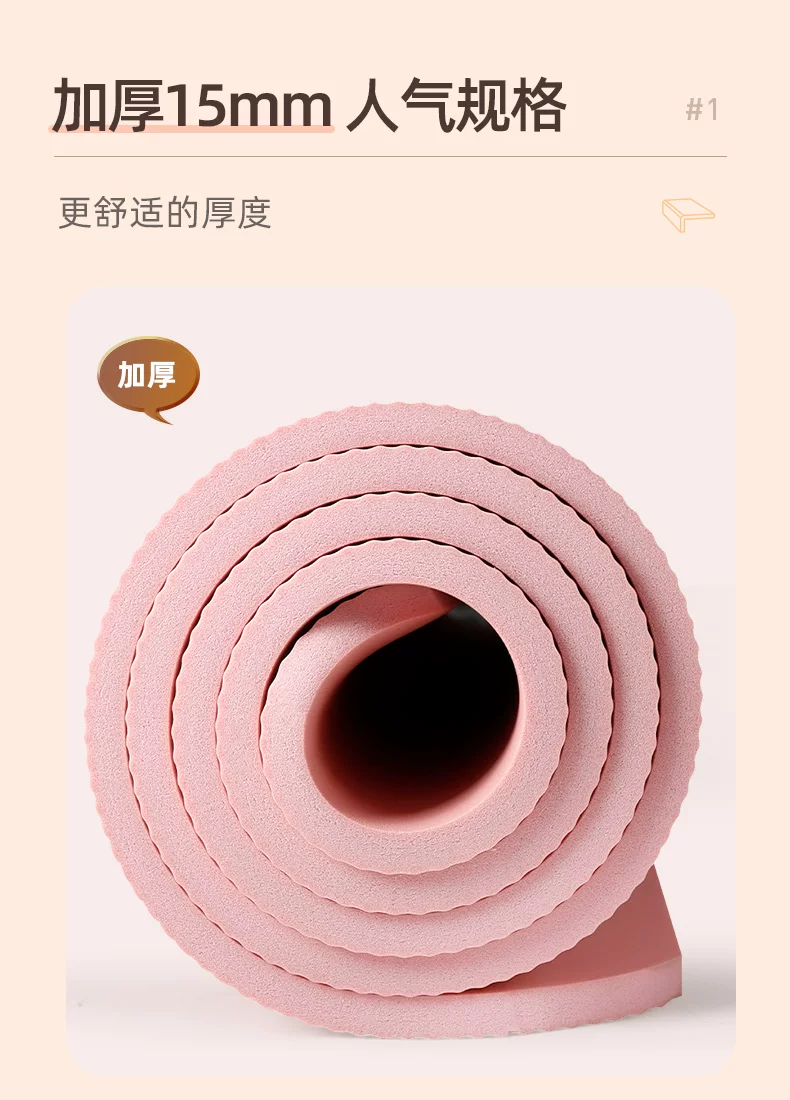 Yoga matı, kalın, kaymaz, şok emici, sessiz