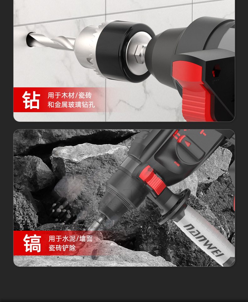 Nanwei elektrik çekiçi, fırçasız motor, lityum pilli, 3-in-1 set