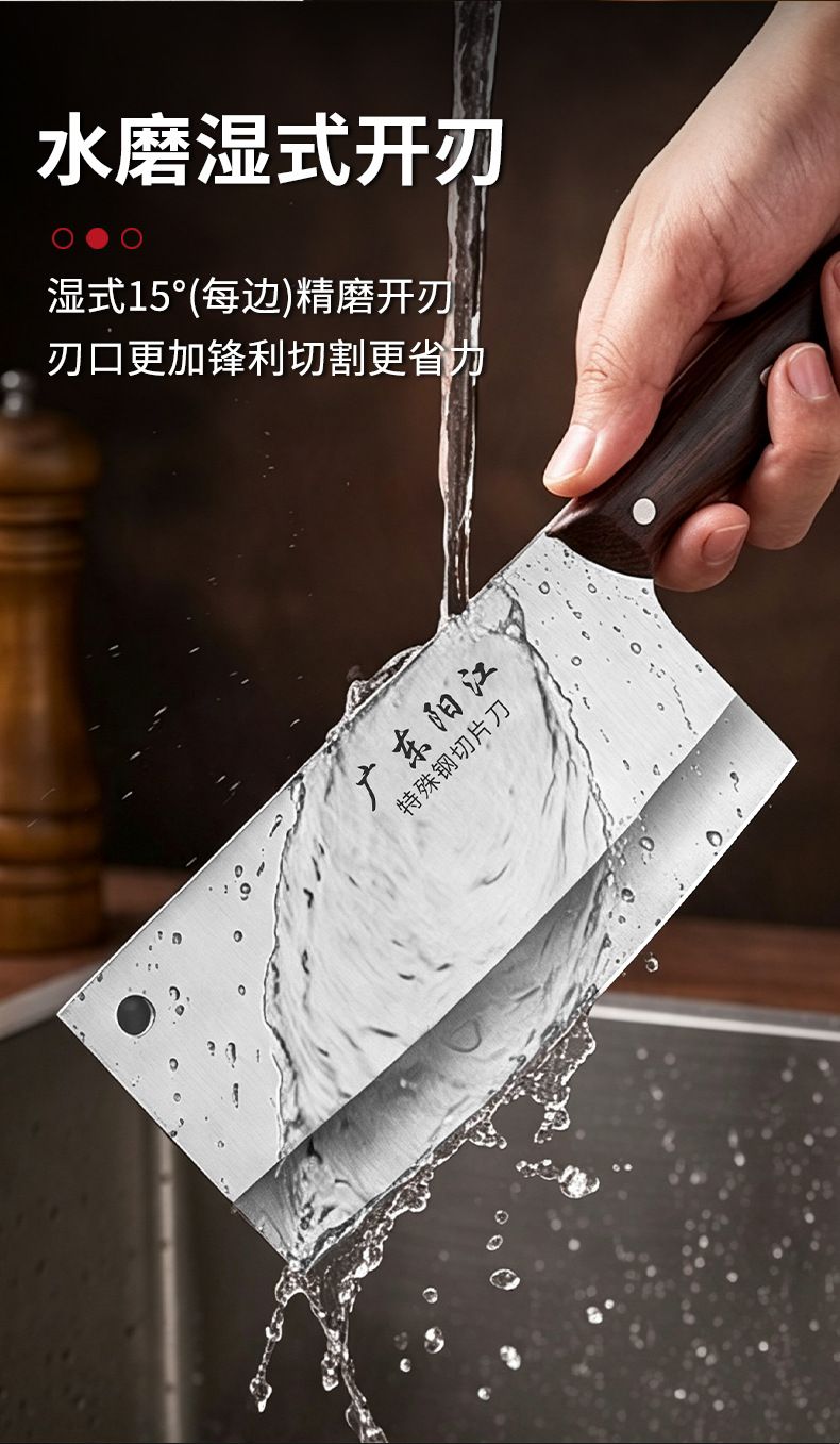 Yangjiang Edelstahl Messerset, verstärkt und scharf