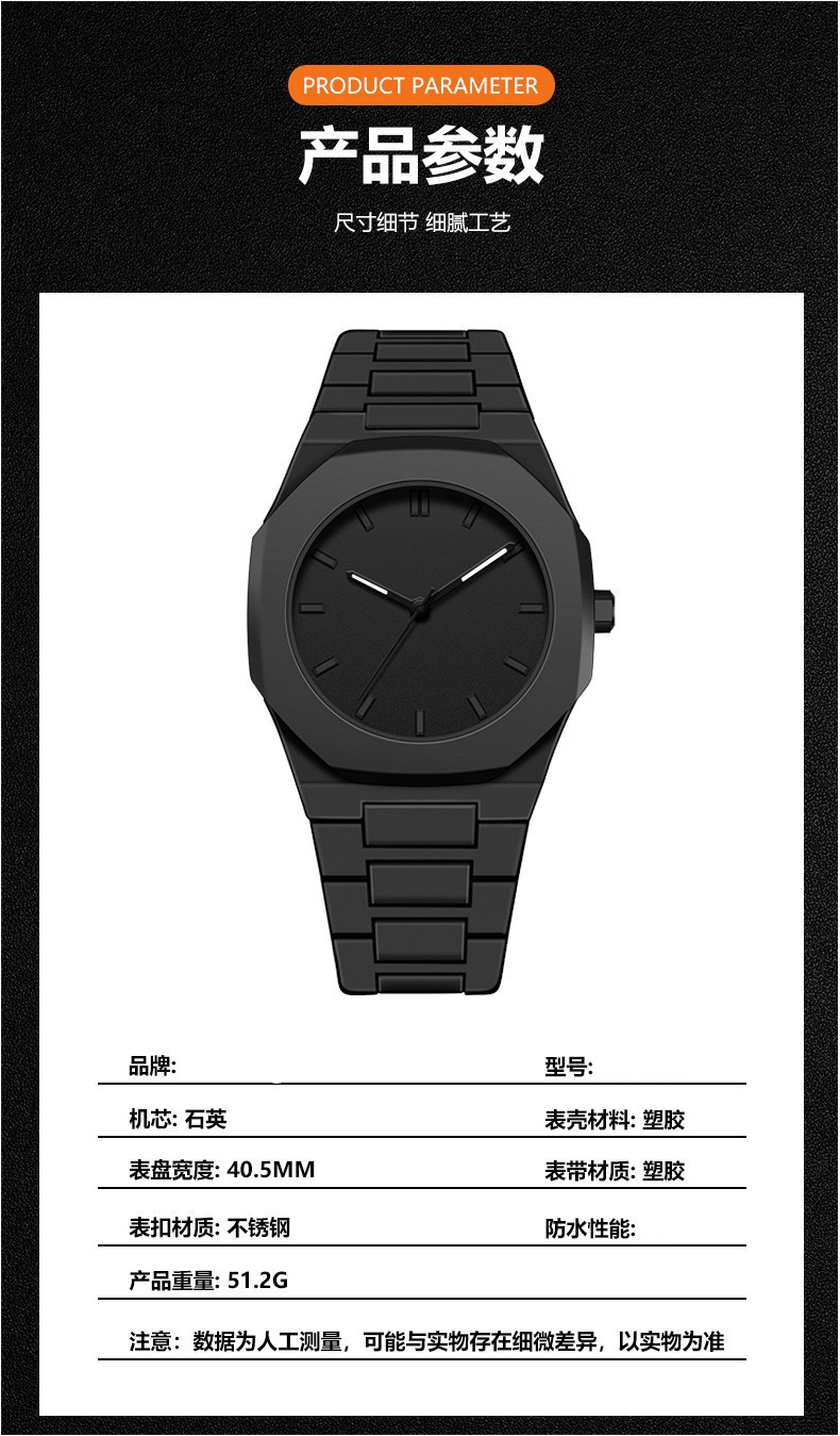 Herrenuhr, wasserdicht, Quarz, Nischenentwurf