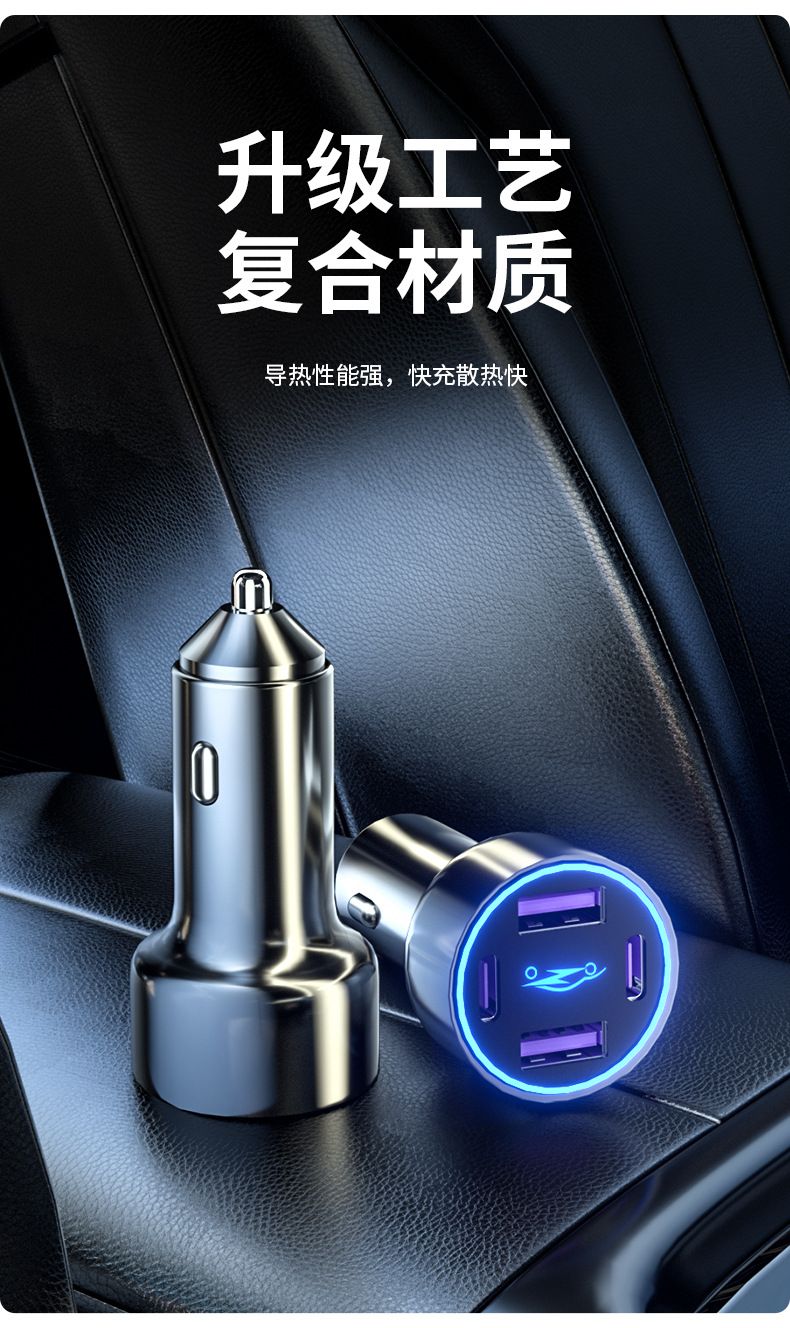 Auto-Ladegerät Aluminium 100W PD QC3.0 USB-C