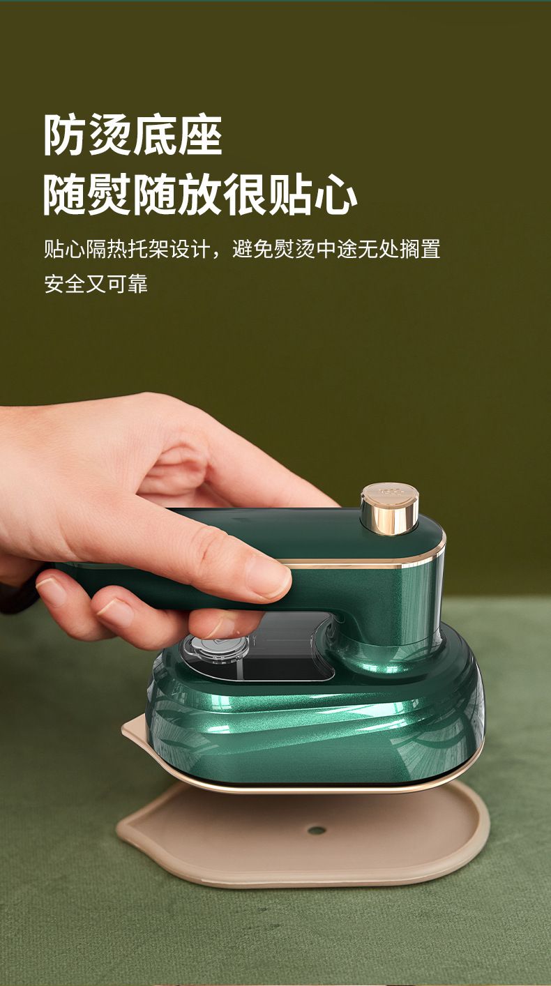 新款手持挂烫机熨烫机便携式小型家用蒸汽电熨斗熨烫衣服烫斗神器