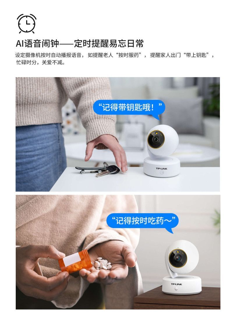 TP-LINK TL-IPC44CL-V2 400万高清无线云台网络摄像机APP远程监控