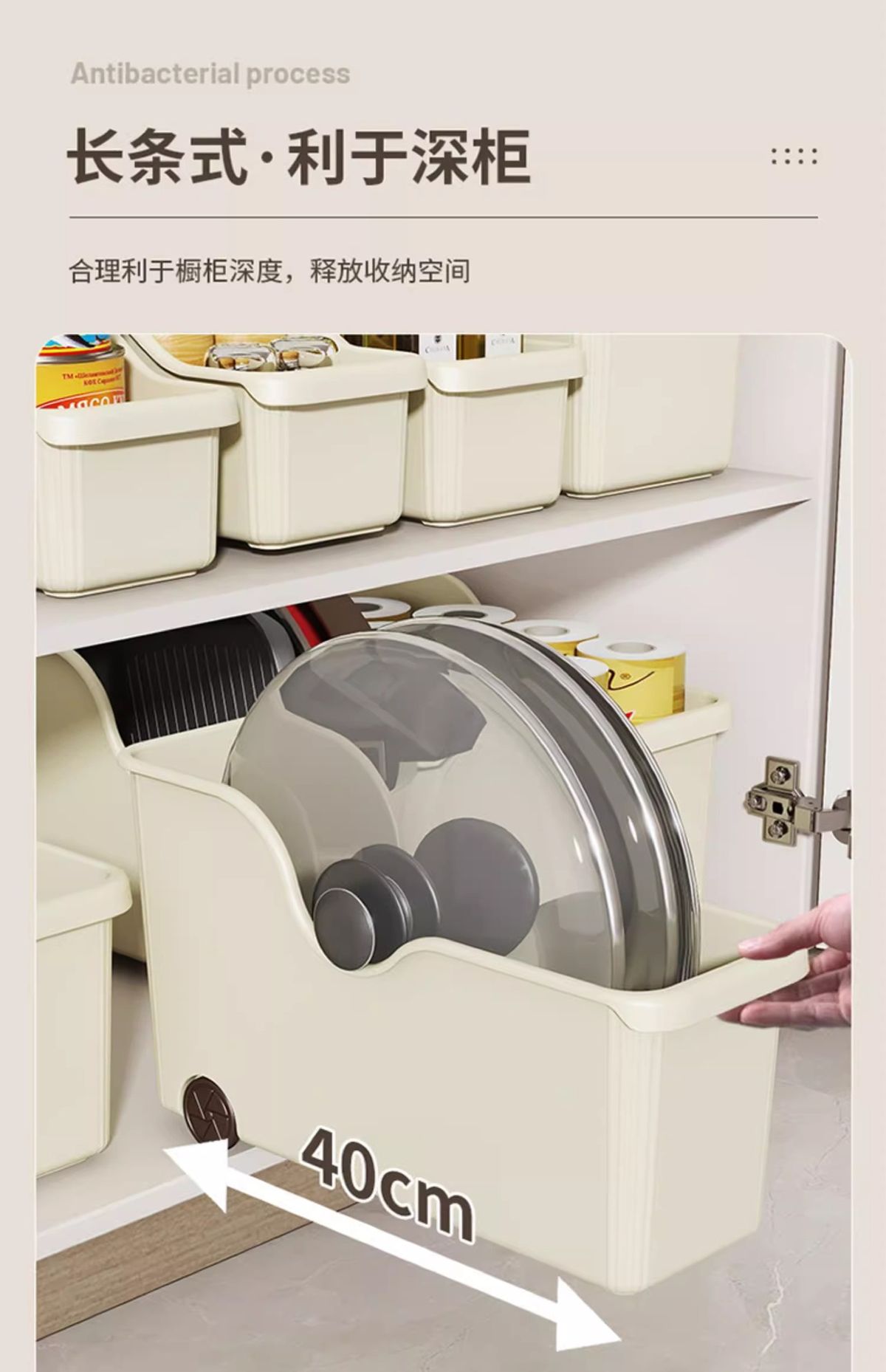 橱柜锅具收纳盒带轮锅盖架厨房置物架调料收纳架放碗盘塑料储物盒