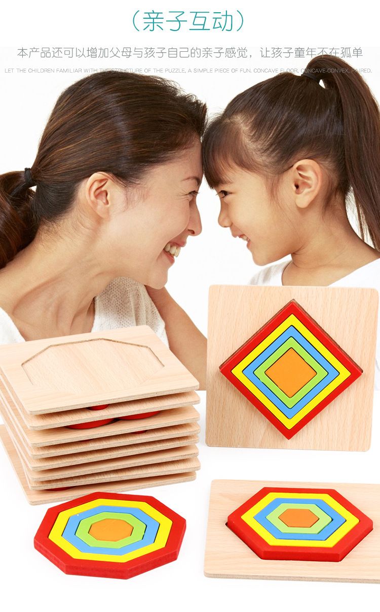 Ahşap geometri puzzle oyuncak, erken eğitim el tutuş panosu