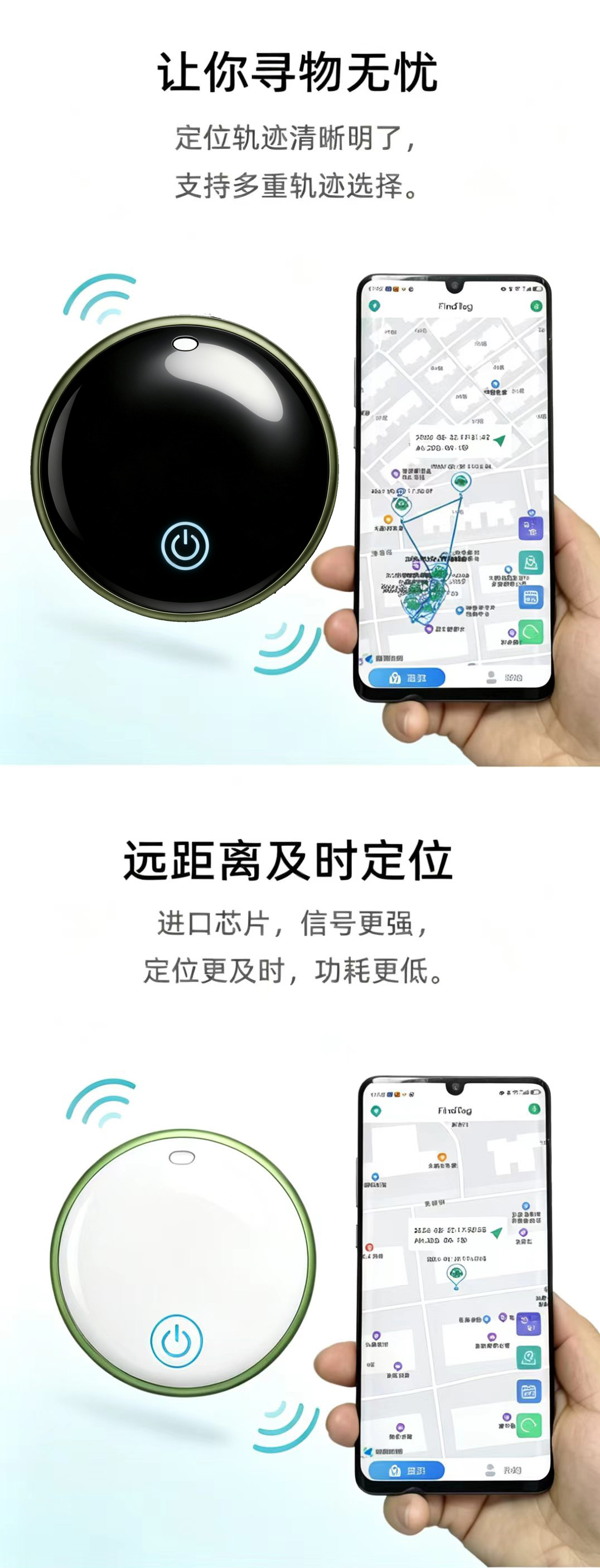 GPS Tracking Device, Android-Compatible Keychain Locator