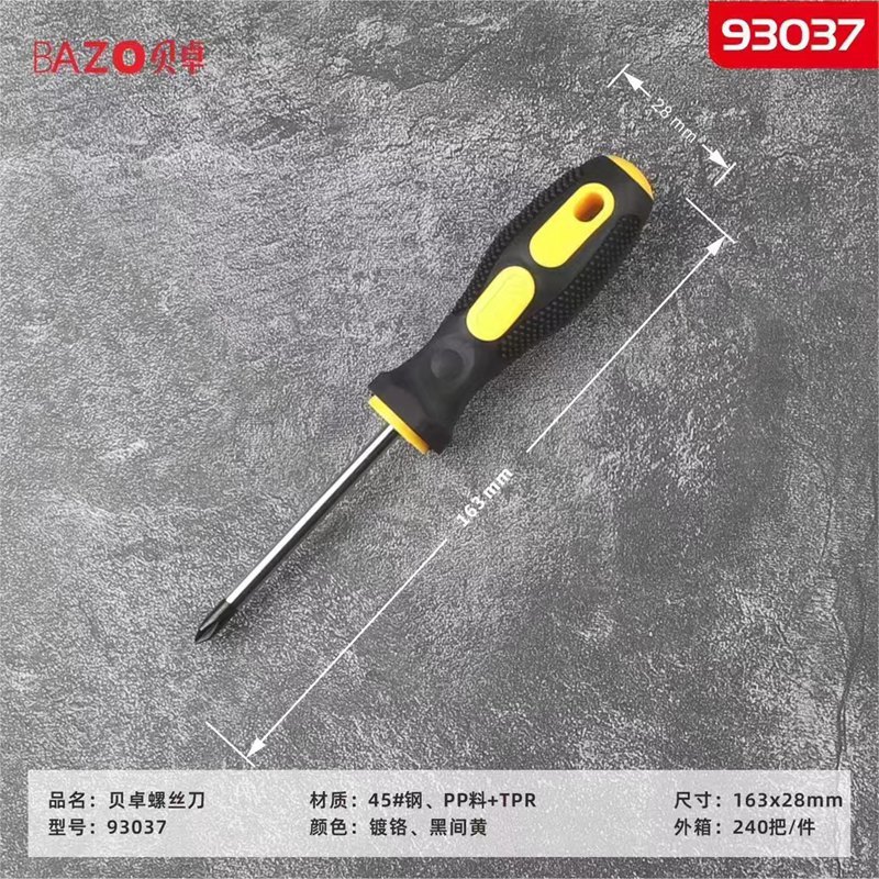 Beizhu 93003 Screwdriver Set Phillips and Slotted