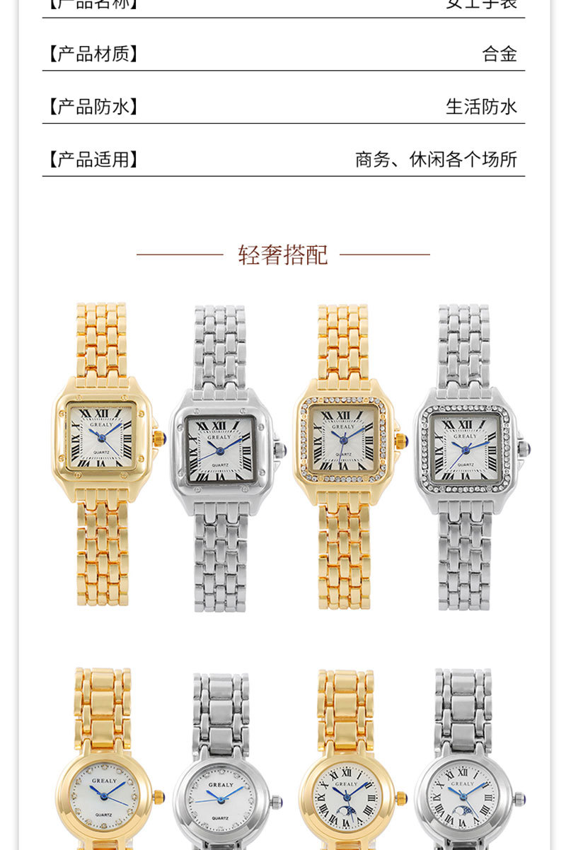 Damen-Quarzuhr quadratisches Design Diamantmuster Stahlband