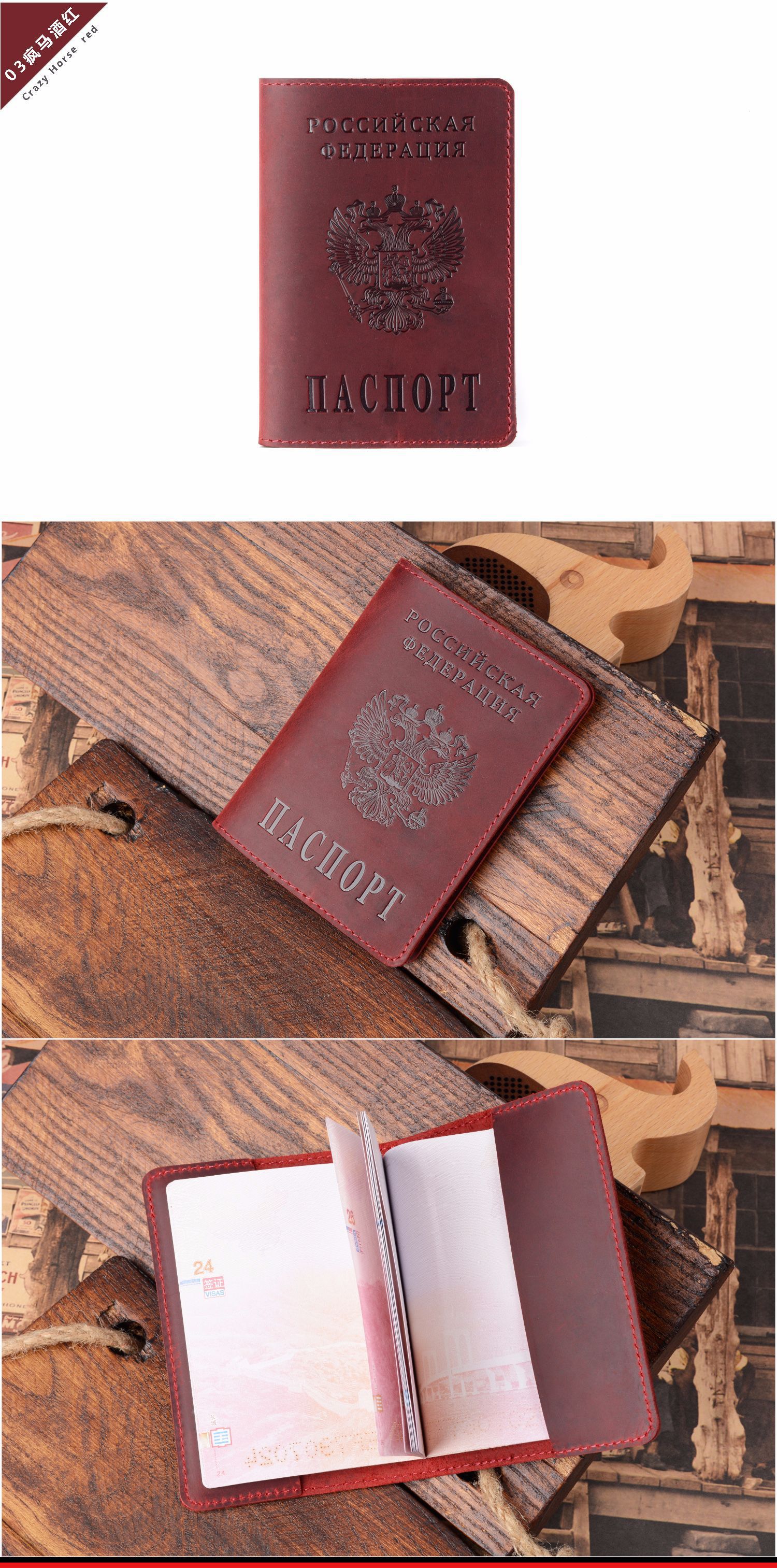 Reisepass-Etui echtes Rindsleder Vintage-Stil