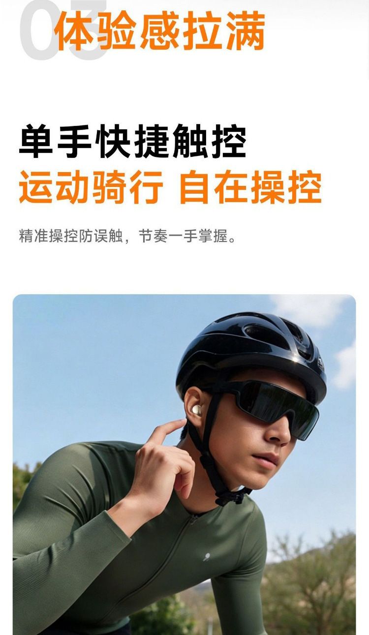 B70 2-in-1 Bluetooth earbuds OWS clip design with smart display