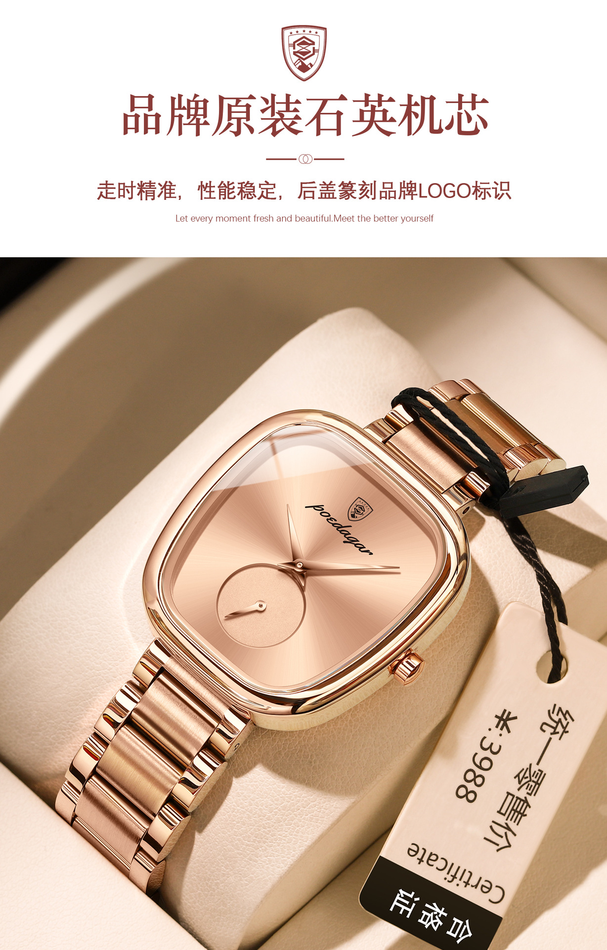 POEDAGAR Women's Watch Model 783, Steel Band, Waterproof, Quartz