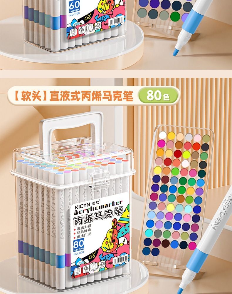 Children's Washable Acrylic Marker Set