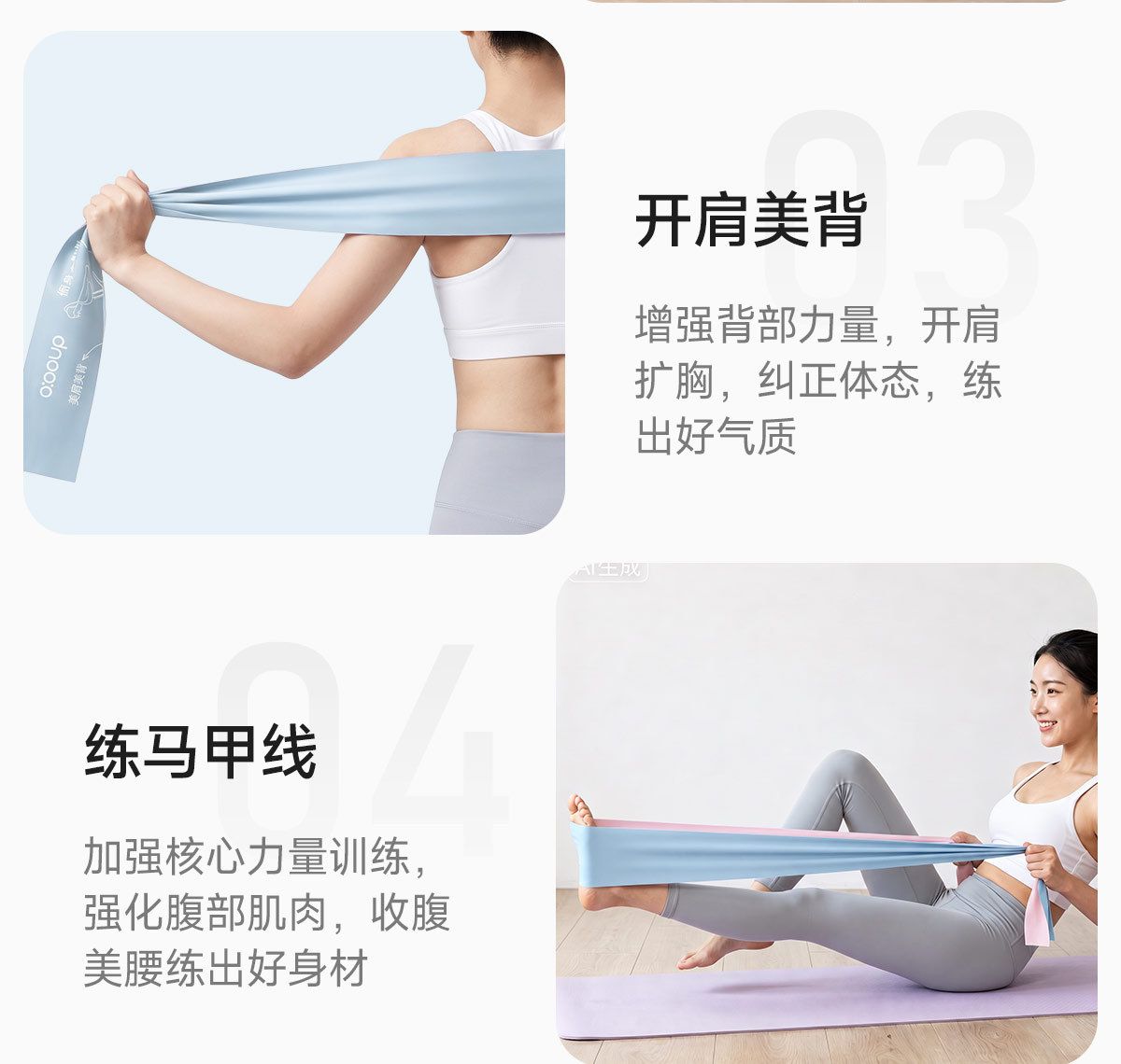 Elastik direnç bandı kadın fitness yoga bacak