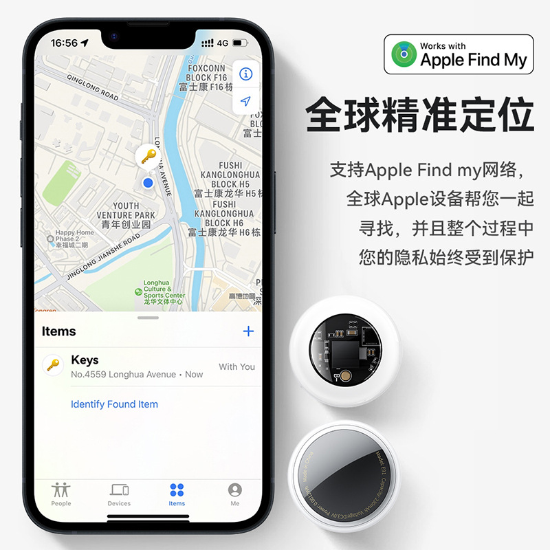 E91 intelligentes GPS-Tracking-Gerät