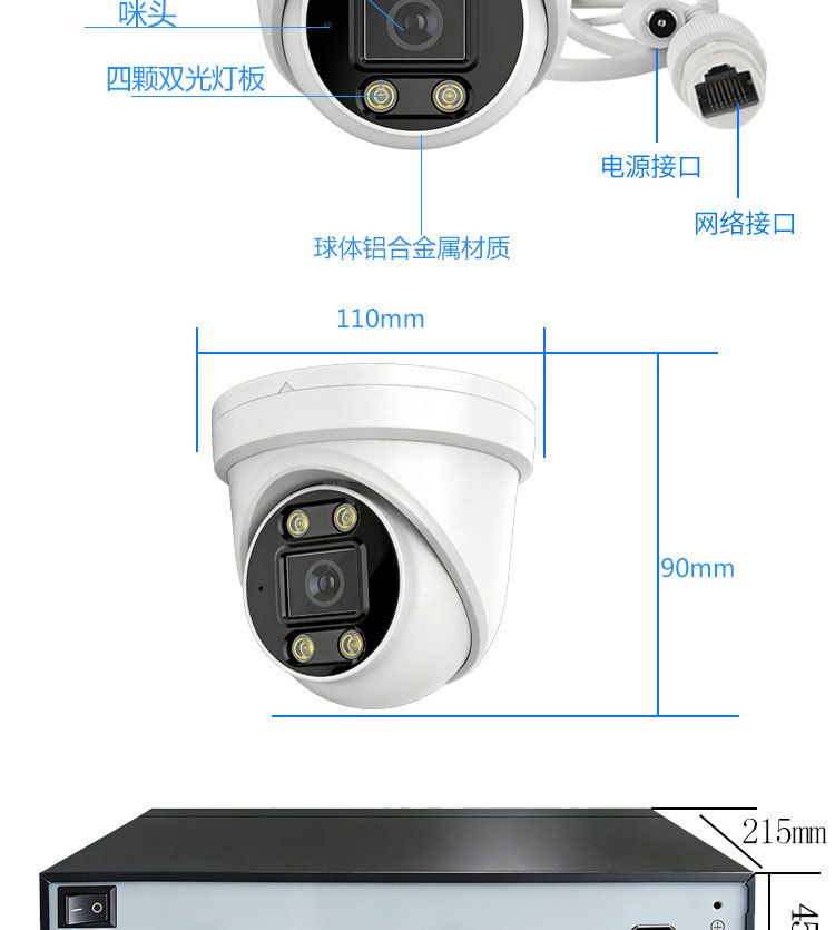 4-Kanal-POE-Überwachungsset 8MP Dome-Kamera Monitor