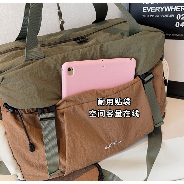 Women's travel bag with dry and wet separation, large capacity