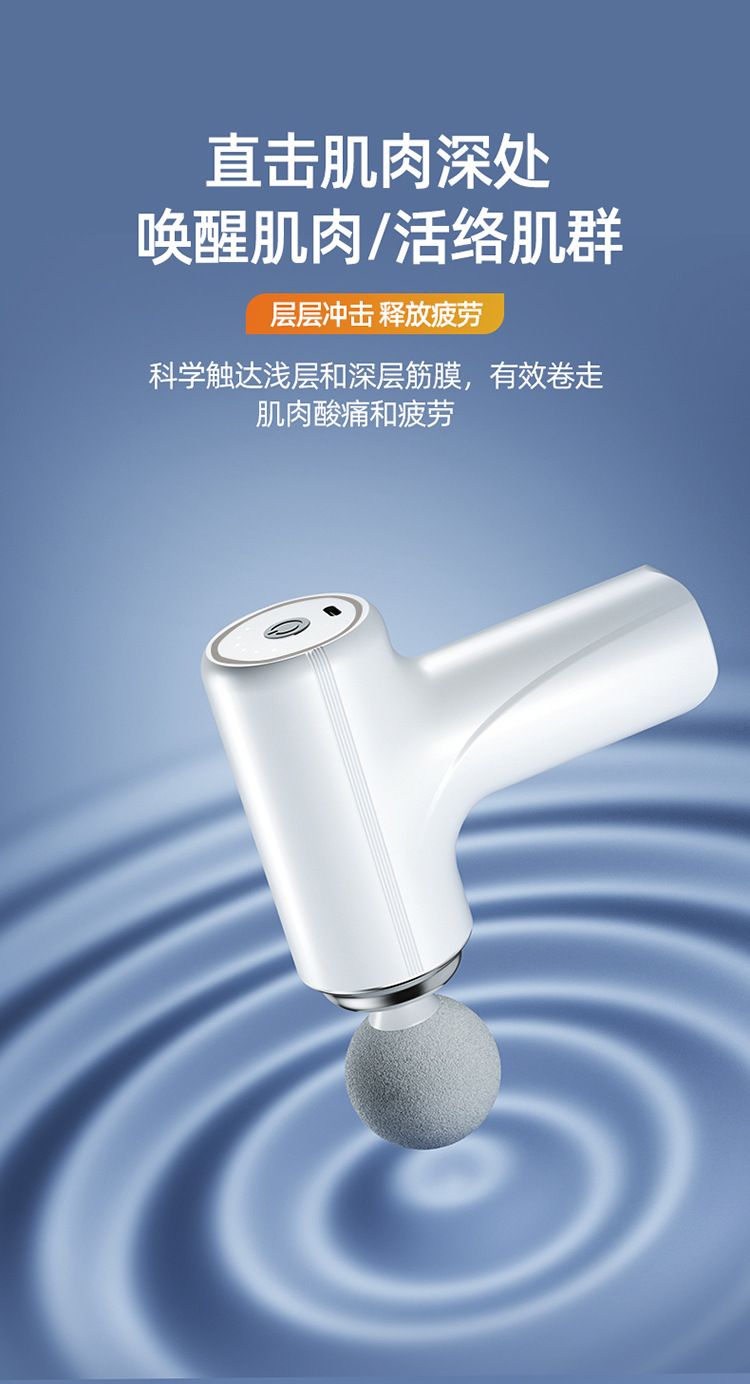 跨境专供迷你筋膜枪便携手持式深层肌肉放松按摩器源头工厂批发