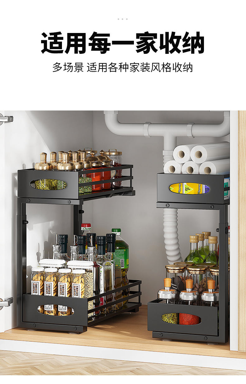 Lavabo altı çift katmanlı depolama sepeti, ayarlanabilir