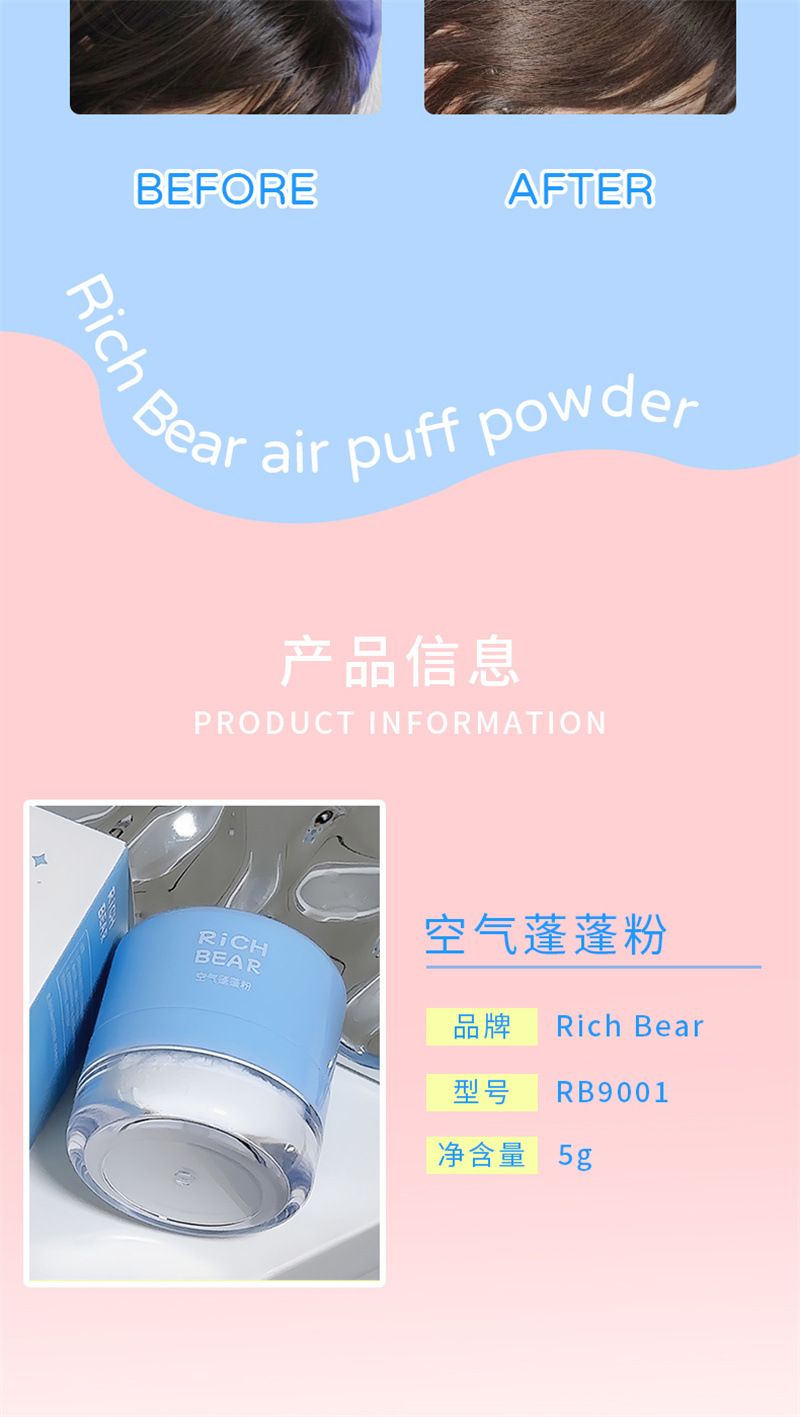 RICH BEAR Volumenpuder zur Haarfettbekämpfung