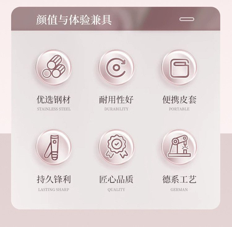 抖音同款不锈钢指甲刀套装防飞溅家用指甲钳掏耳勺指甲剪美甲工具