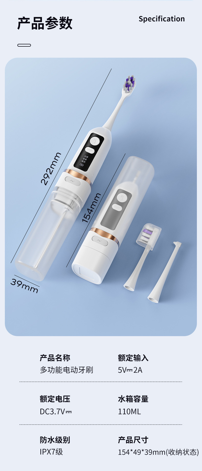 Elektrische Zahnbürste, 2-in-1 Zahnreiniger, Ultraschall, wasserdicht