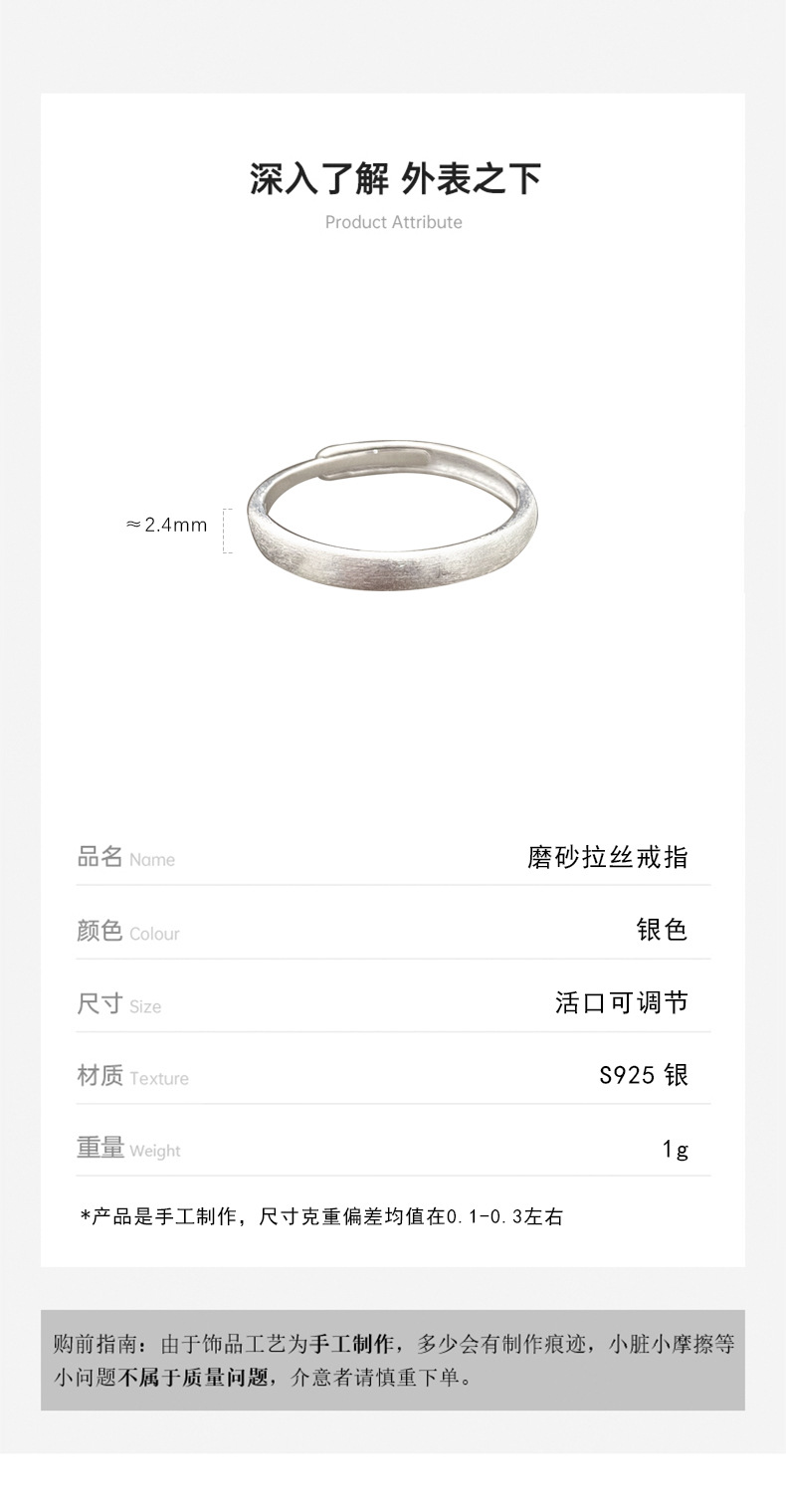 S925 silver flat ring for women, minimalist brushed matte