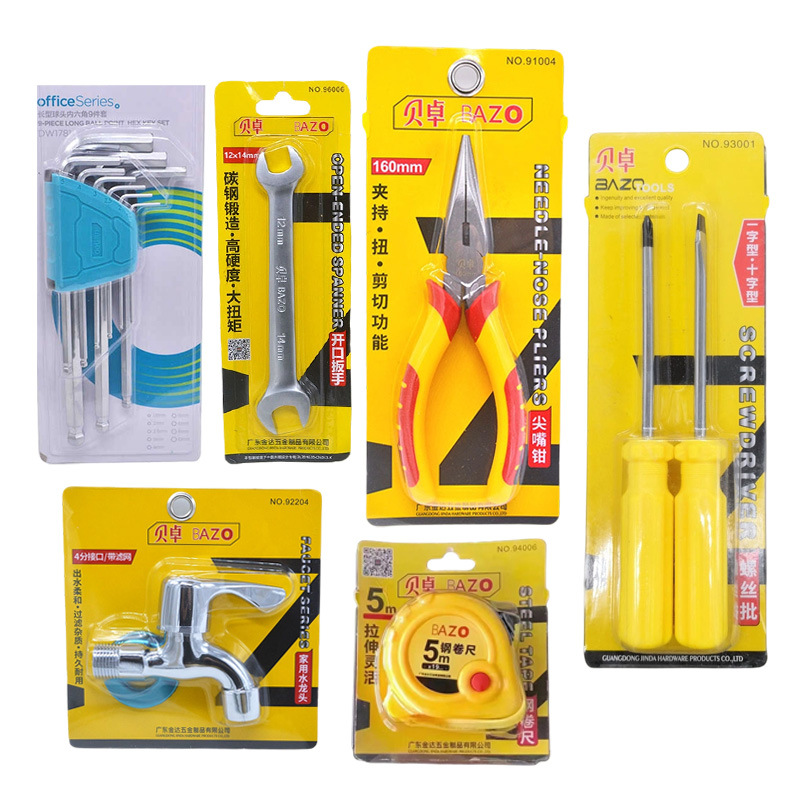 Beizhuo home tool set, screwdriver, hammer