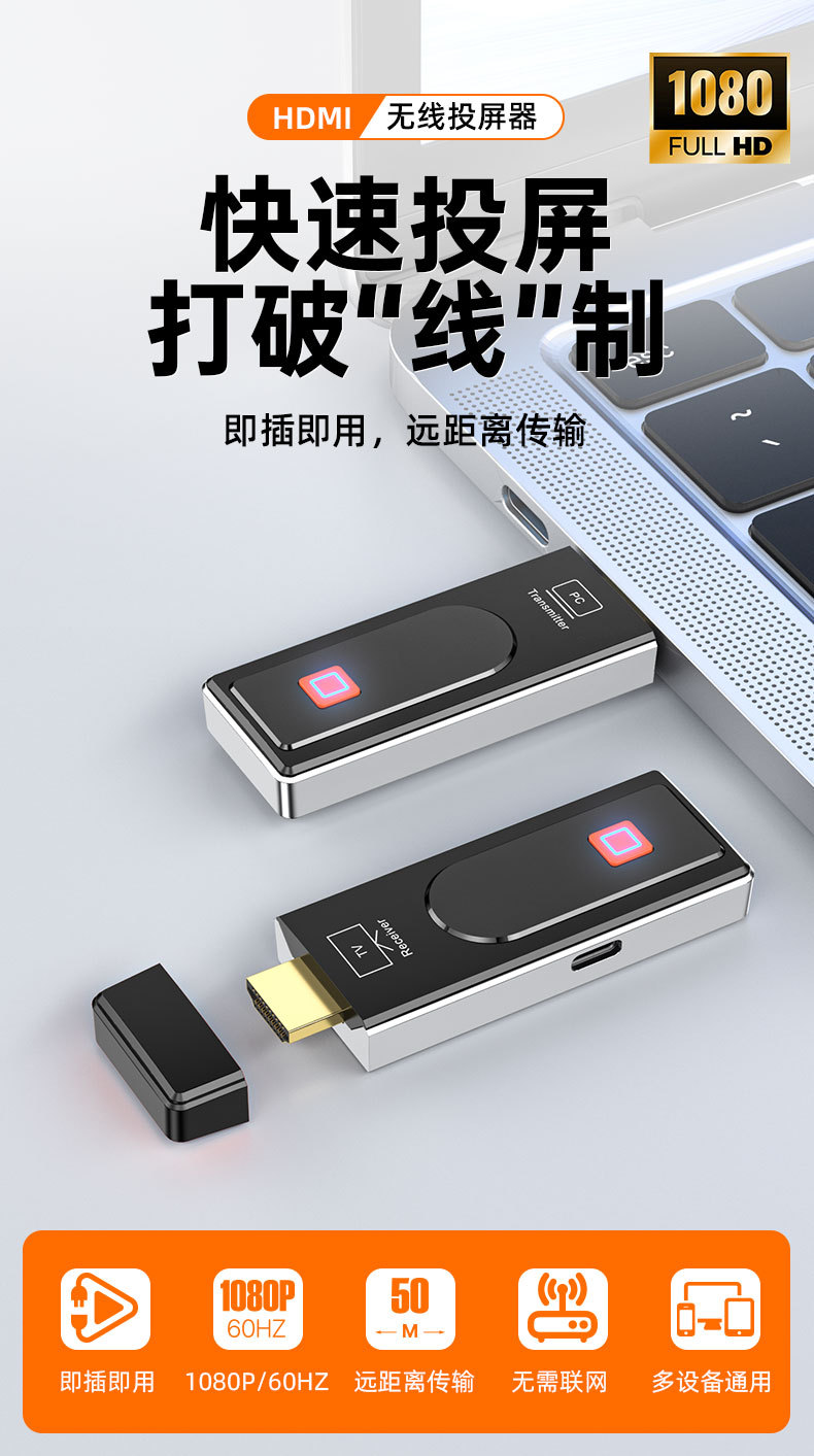 HDMI Wireless HD Transmitter 50m Extender