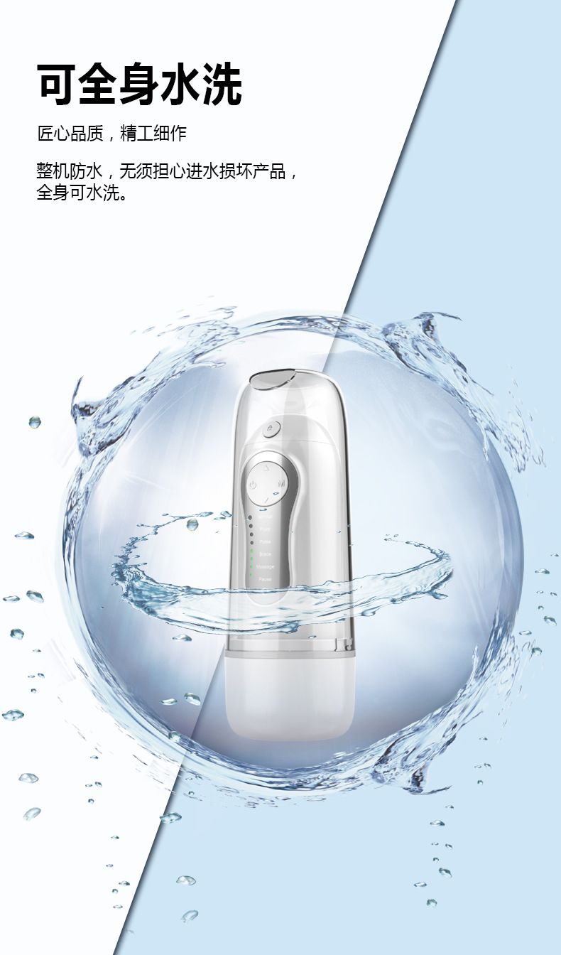 Mini Capsule Water Flosser Smart Electric Oral Irrigator