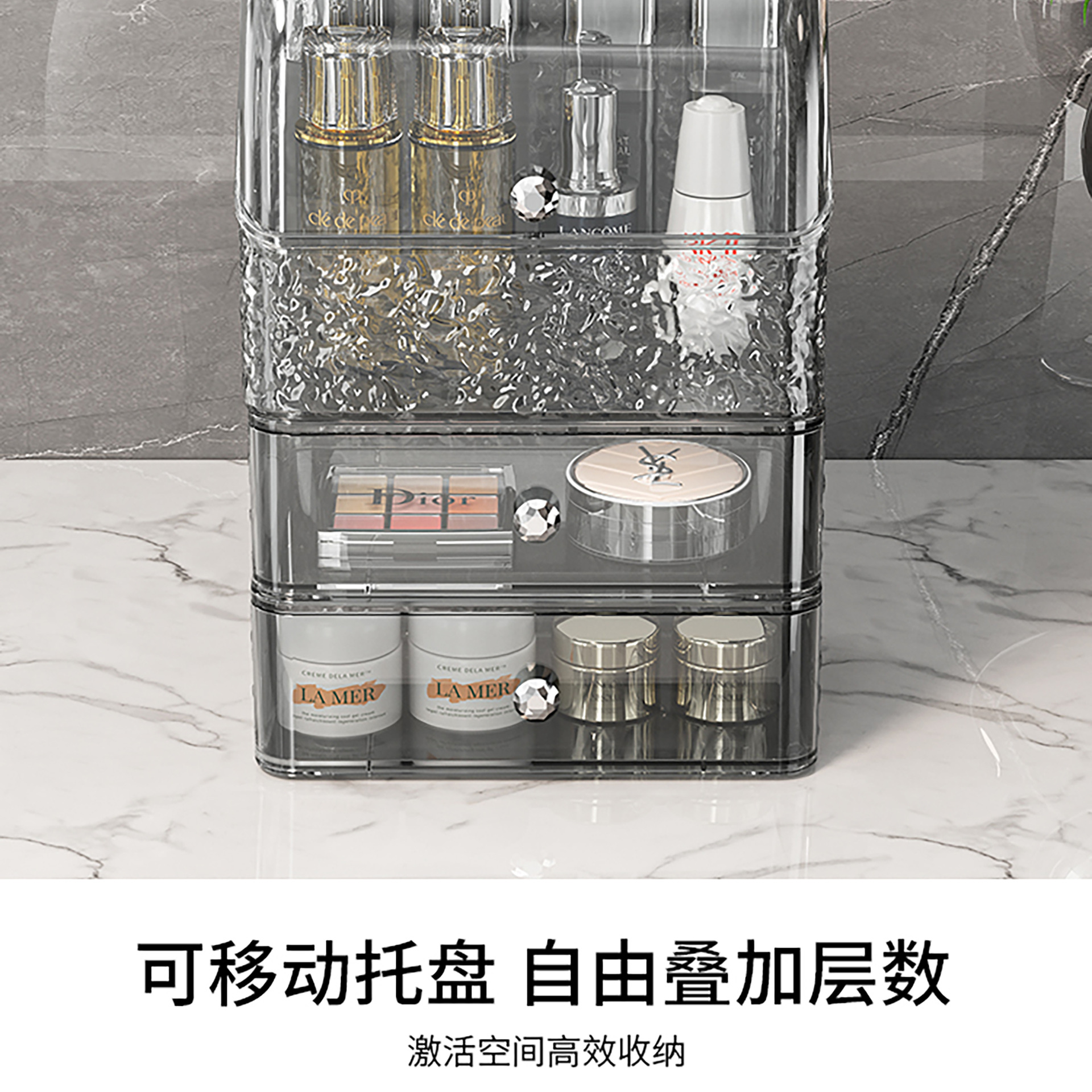 Cosmetics organizer large capacity, drawer storage, dust-proof